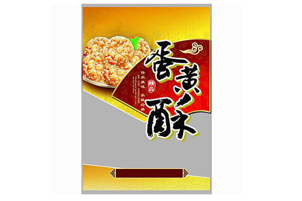 鶴崗哪里有全降解塑料袋公司
